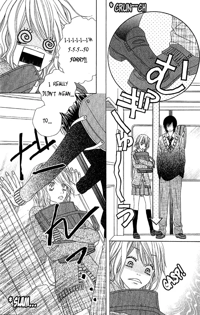 Houkago Kiss Chapter 1 16